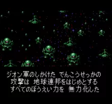 Image n° 1 - screenshots  : Gaia Saver